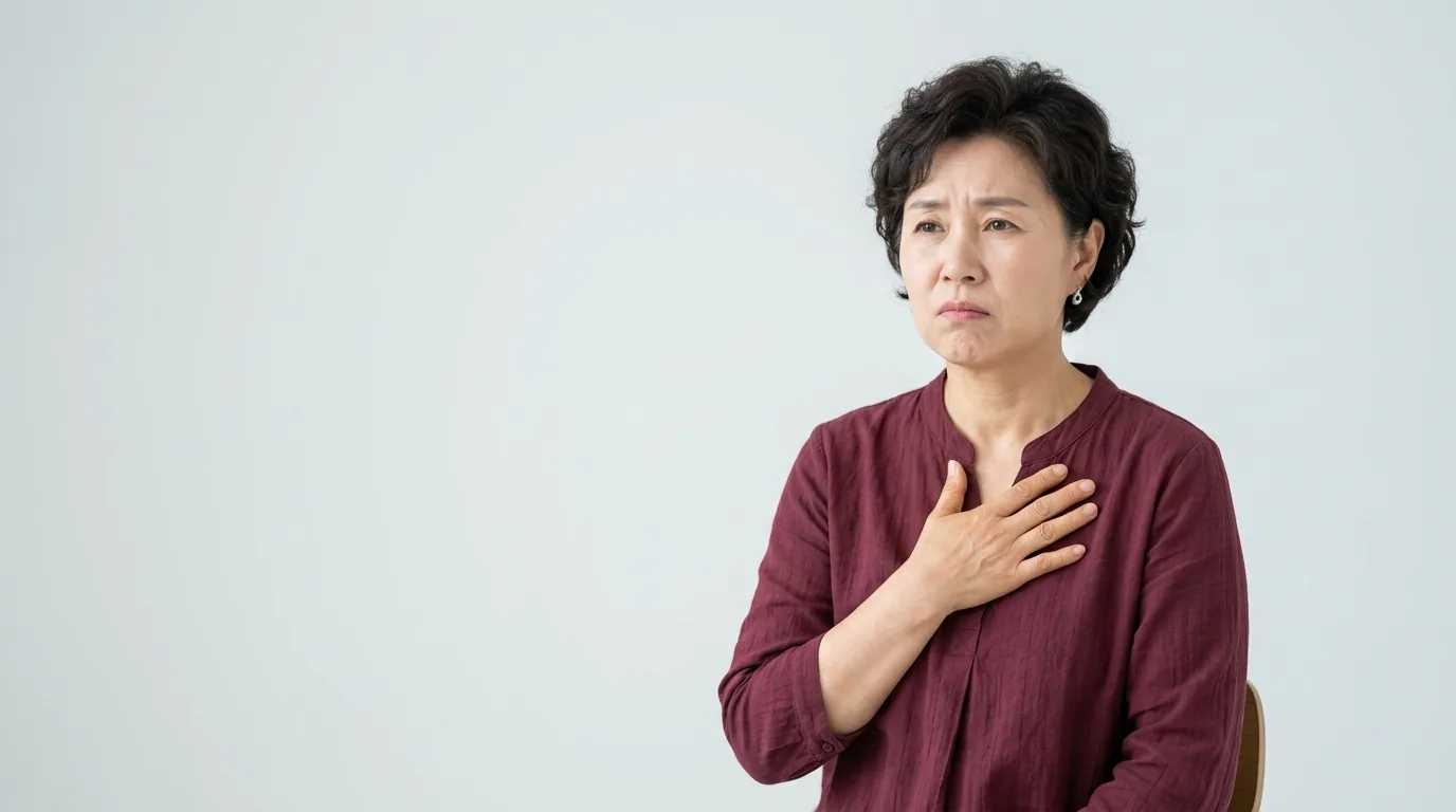 화병